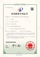 Our certificates certificate of Dezhou Jiayong Machinery Manufacturing Co., Ltd. – certificate photo, supplier certificates section