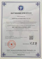 ISO certificate from KUNSHANG INTERNATIONAL CO., LTD.