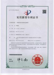 Patent certificate: 2021228537662 certificate from Naseiko Intelligent Technology (Shenzhen) Co., Ltd