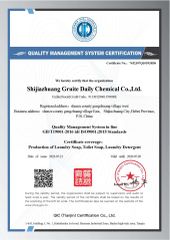 ISO9001:2015 certificate from Shijiazhuang Gruite Daily Chemical Co., Ltd.