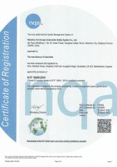 IATF16949 certificate from Wenzhou Far Europe Automobile Safety System Co., Ltd