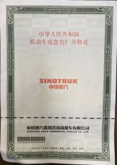 Motor vehicle factory certificate certificate from HUNAN WISASTA IMPORT AND EXPORT CO., LTD.