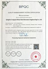 Certificates certificate from Qingdao Longxinweiye Steel Works Co., Ltd.