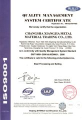 ISO9001 certificate from Hunan ADTO Building Materials Group Co., Ltd.