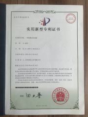 Patent certificate from QINGDAO OHSUNG STATIONERY CO., LTD.