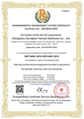 ISO14001 certificate of Zhengzhou Changqing Agricultural Machinery Co., Ltd. – certificate photo, supplier certificates section