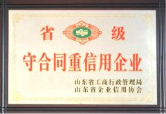 Trustworthy Certificate certificate from Yantai Petroleum Machinery Co., Ltd.