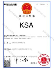 Trademark registration certificate certificate from Linqing Kangshi Bearing Co., Ltd.