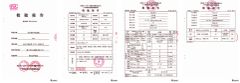 5mm inspection report certificate from Foshan Xingyu Anya Technology Co., Ltd