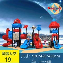 Wholesale Plastic Playground Equipment Slide Kids Origin China Age 3-12 Years Material Plastic Trademark Beimei HS Code 950699900 - Image 4