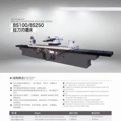 BS100 Φ100MM Broach Cutter Grinding Grinder Machine for Sharpening State-owned Maker - Image 2