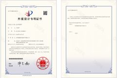 patent certificate from Shenzhen Sensor and Control Company Limited