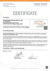 OEKO certificate of Shaoxing Keqiao Yansang Textile Co., Ltd. – certificate photo, supplier certificates section
