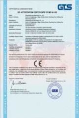 Our certificates certificate from Zhucheng Yido Intelligent Technology Co., Ltd.