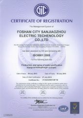 ISO 9001:2008 Certificate of production and sales of water purification equipment (diaphragm pumps) certificate from Foshan City San Jiaozhou Electrical Technology Co., Ltd