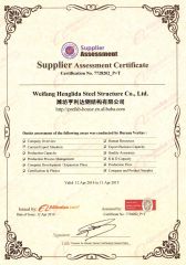BV-1 certificate of Weifang Henglida Steel Structure Co., Ltd. – certificate photo, supplier certificates section