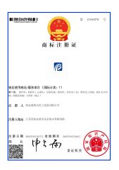 4 certificate of Zhangjiagang Beta Machine Co., Ltd – certificate photo, supplier certificates section