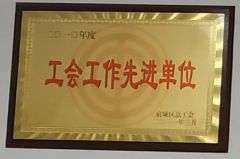 Certificate certificate from Suqian Halex Flooring Products Co., Ltd.