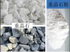 Wande Barite Powder for Drilling Fluids Color White Origin Shanxi Odour Insipid Trademark Wan De Norm High Quality Package - Image 5