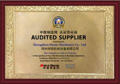 SGS Certificate certificate from Zhengzhou Hento Machinery Co., Ltd.