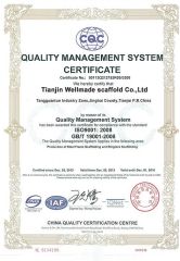 ISo9001:2008-Tianjin Wellmade Scaffold Co.,lTd certificate from Nanjing Wellmade Metalwork Co., Ltd.