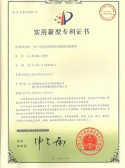 Utility Model Patent Certificate of MF Membrane certificate from Suzhou KAHO Polymer Technology Co., Ltd.