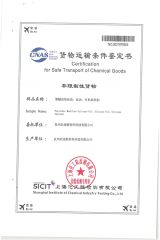 Certification for Safe Transport of Chemical Goods 5 certificate from Hangzhou Silway New Material Technology Co., Ltd.