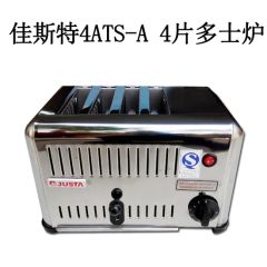 Jast Four-Slice Commercial Buffet Sandwich Toaster Usage Bread Trademark JAST Model NO. 4ATS-A Origin Guangzhou Port: Huangpu, China - Guangzhou Yuemeng Kitchenware Co., Ltd.