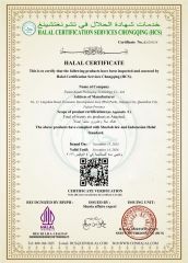 HALAL25-26 certificate from Fujian Kaian Packaging Technology Co., Ltd