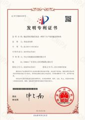 certificate certificate of Zhongshan Dingson Food Machinery Ltd. – certificate photo, supplier certificates section