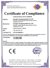 CFC certificate from Shanghai Changzeng Metal Co., Ltd.