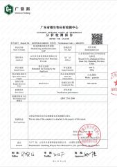 TEST certificate from Conch Medical Products (Shandong) Co., Ltd.