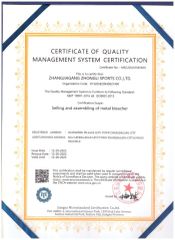 ISO 9001 certificate from Zhangjiagang Zhongli Sports Co., Ltd
