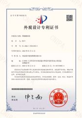 Certificates certificate from Zhangjiagang Deling Machinery Co, Ltd