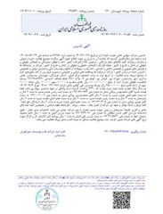Business Registration Certificate certificate from KIYASHA ARAZ