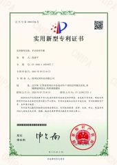 patent certificate certificate from Jiangsu Hanbang Vehicle Industry Co., Ltd.
