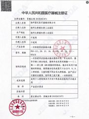 skin stapler SFDA certificate from Yangzhou Fuda Medical Devices Co., Ltd