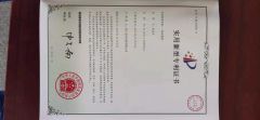 clarinet right certificate from Jin Ming Musical Instruments Co., Ltd.
