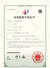 Certifications certificate from Kerui Plastic Machinery(Dongguan)Co., Ltd.