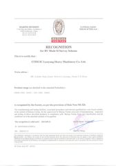 BV Certification certificate of CITICIC Luoyang Heavy Machinery Co., Ltd. – certificate photo, supplier certificates section