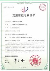 Certificate1 certificate from Jiangsu Grande Machinery Manufacturing Co., Ltd.
