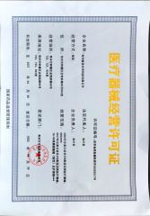 Medical device business license certificate from Changzhou X-Mei Optical Technology Co., Ltd.
