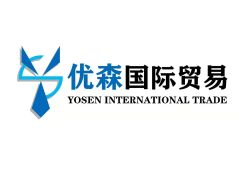 Cangzhou Yosen International Trade Co., Ltd.