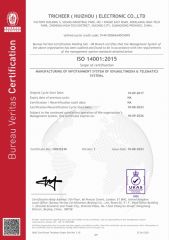 Certificates03 certificate of Wuhan Incar Technology Co., Ltd. – certificate photo, supplier certificates section