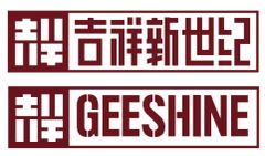 Guangzhou Geeshine Building Materials Co., Ltd.