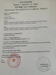 FSC Certificate for Lancing Deviice certificate from Beijing Ruicheng Medical Supplies Co., Ltd.