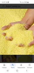 Sulphur Granular - Image 1