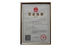 Certificate certificate from Guangzhou Deliang Auto Accessory Co., Ltd.