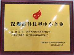 Certificates certificate of CBMmart International Limited – certificate photo, supplier certificates section