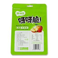 Custom Plastic Dry Food Nuts Packaging Zipper Stand up Pouch Origin China Model NO. CJ0124 HS Code 4911990090 Key Word Stand up - Image 3
